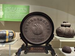 -中国茶叶博物馆(双峰馆区)