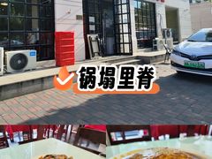 -胖子菜馆(隆昌路店)