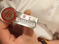 -海底捞火锅(巴黎春天浦建店)