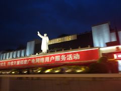 -聚春园闽都食府