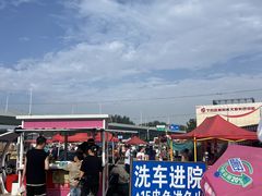 -丁香湖公园
