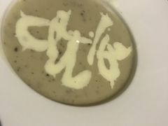 -小火花·干式熟成牛排馆Spark SteakHouse(剑桥郡店)