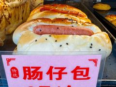 -永昌饼家(西华路店)