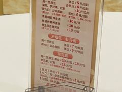-顺德人家食府(黄金广场店)