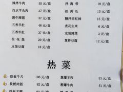 -清真永恒华威肉饼(潘家园店)
