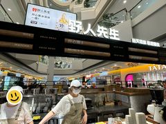 -野人先生Gelato(上海长宁龙之梦店)