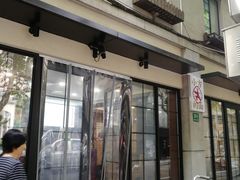 -小方的面(徐家汇店)