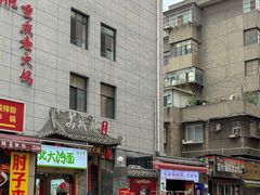 -山城鼎重庆老火锅(西安钟楼店)