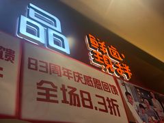 门面-阿满食品(大连商场店)