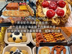 -济南恒隆广场