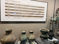 -泸州老窖景区