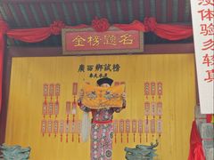 -桂林独秀峰王城景区