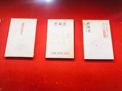 -煎饼道(桐梓林店)