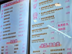 -鸭小妹鸭血粉丝(老门东店)