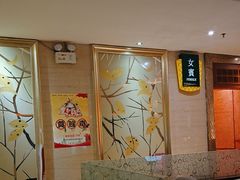 -友谊水疗会所