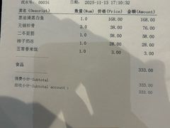 -太湖饭店·寄畅轩中餐厅