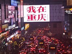 -观音桥步行街