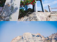 -沂蒙山旅游区龟蒙景区