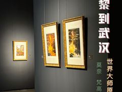 -湖北省美术院美术馆