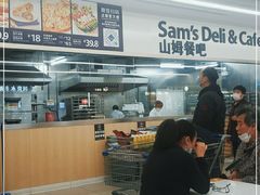 -山姆餐吧(山姆会员商店店)