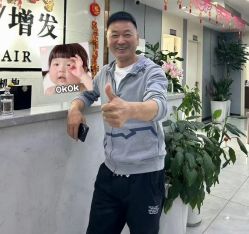 -唐风采假发补发定制