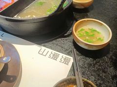 -山缓缓火锅(苏州仁恒仓街店)