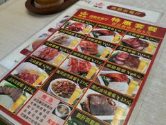 -辉旺烧鹅茶餐厅