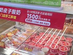 -味多美蛋糕(六里桥店)