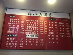 -阿彬生炒牛肉面(解放路店)