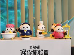 -深圳国际会展中心希尔顿酒店(前海华发冰雪世界店)