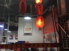 大堂-蜀串香牛杂火锅串串