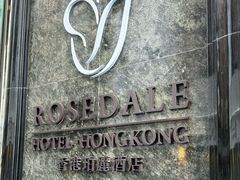 -香港珀丽酒店