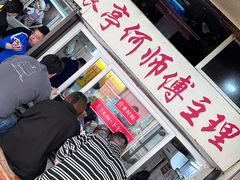 -大时代美食面馆