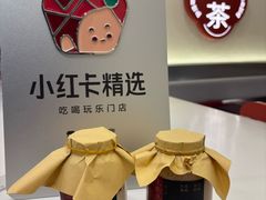 -炖物24章·顺时轻养茶(杭州保利时光里店)