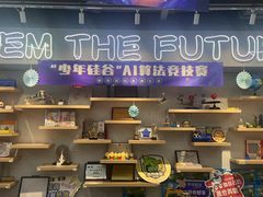 -斯坦星球AI编程·机器人科创·乐高科学·信奥·思维·专注力·STEM·竞赛考级(高新区绿宝广场龙湖狮山天街学习中心)