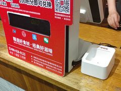 -袁记串串香(川师店)