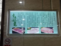 -壹条龙饭庄台基厂店