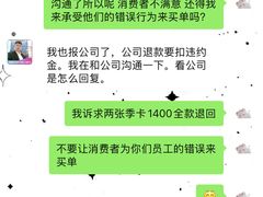 -菲力德健身(曲江观邸店)