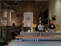 -HAY COFFEE