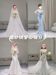 -南京宝娜嫁衣婚纱礼服馆(中央路店)