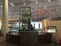 -首都机场t3-c国航两舱休息室