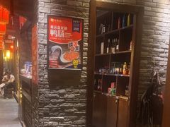 -大龙燚火锅