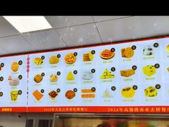-宫门口馒头铺(创始人总店)