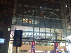 -丽达购物中心(崂山店)