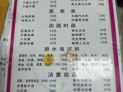 -西大酒店