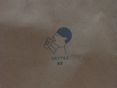 -喜茶(上海正大广场店)