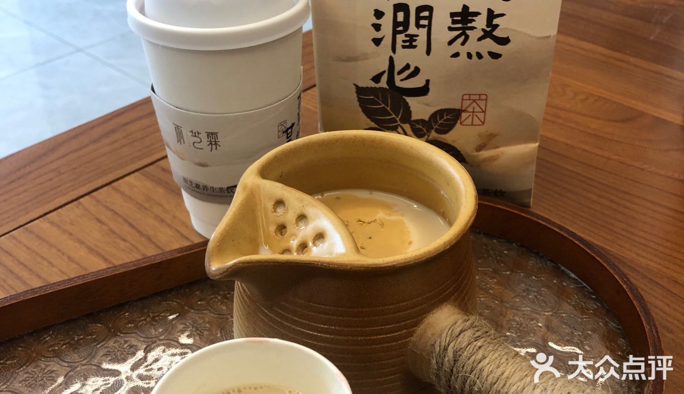藏在中医馆里的国风茶饮店🧋