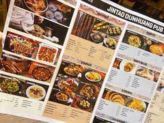 -丝路金桃·新疆菜(徐汇店)