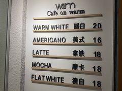 -Cafe on warm(丹霞店)