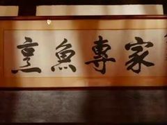 -三只耳火锅(宽窄巷子店)